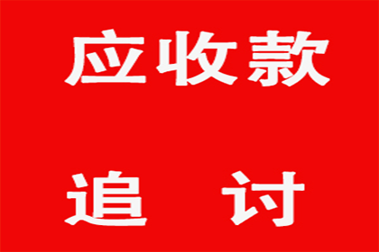 建行信用卡停用分期业务后会产生额外费用吗？